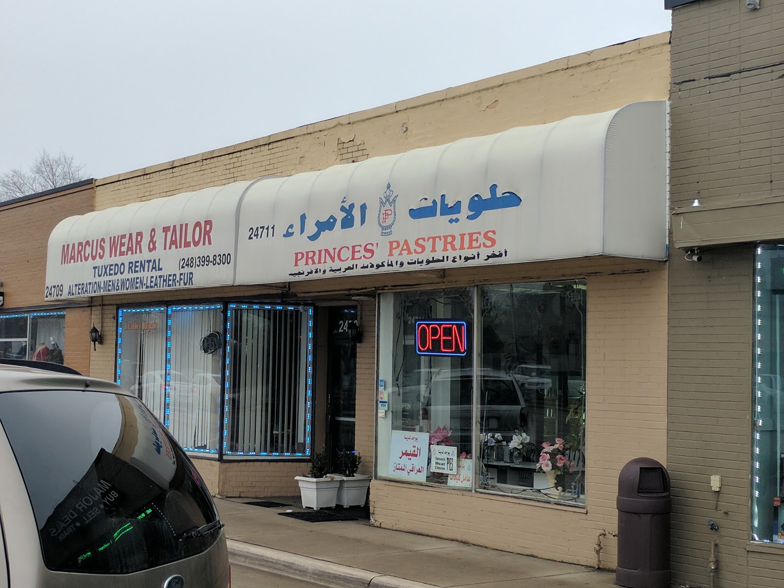 Princes' Pastry Inc in Oak Park